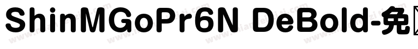 ShinMGoPr6N DeBold字体转换
